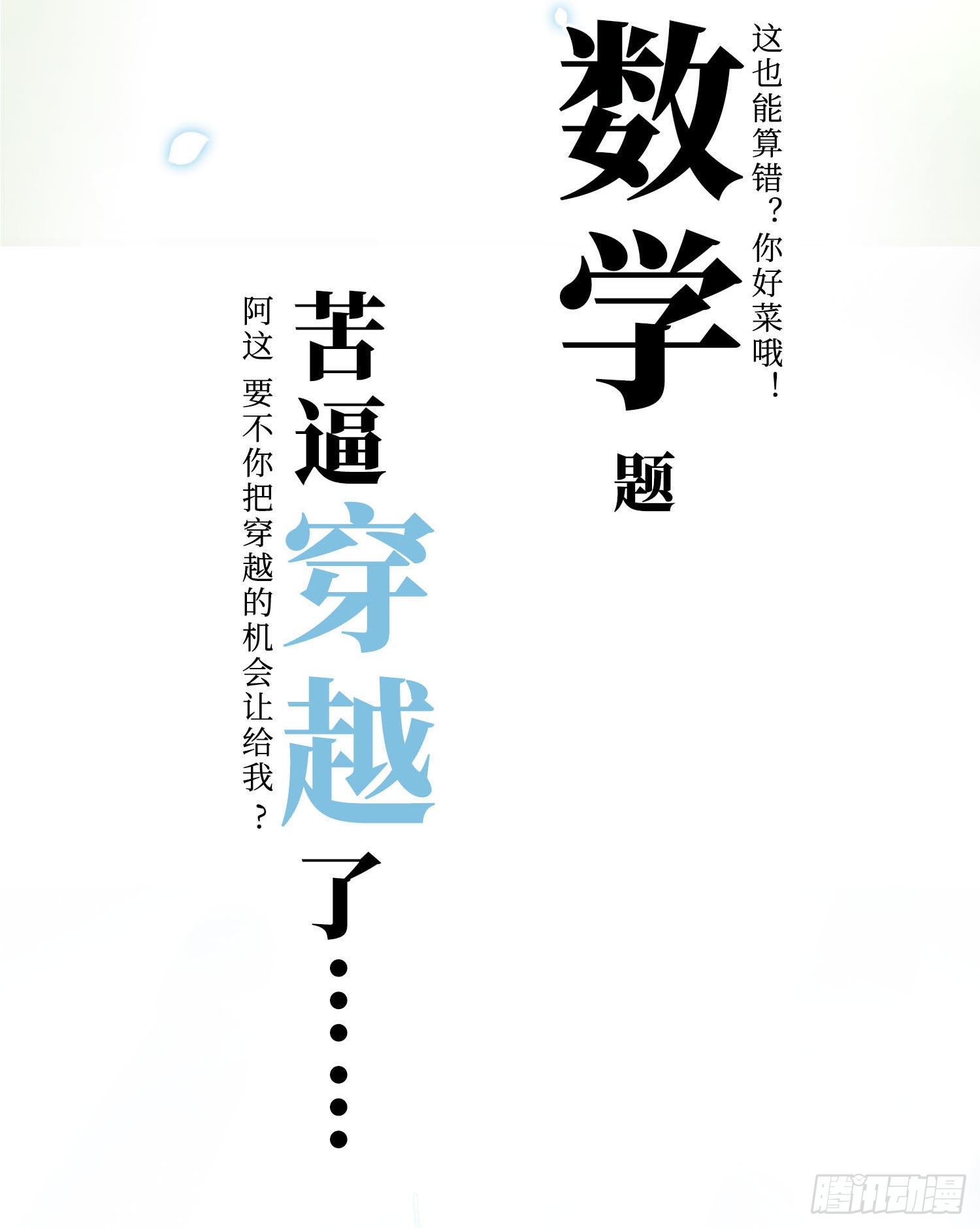 章节图片