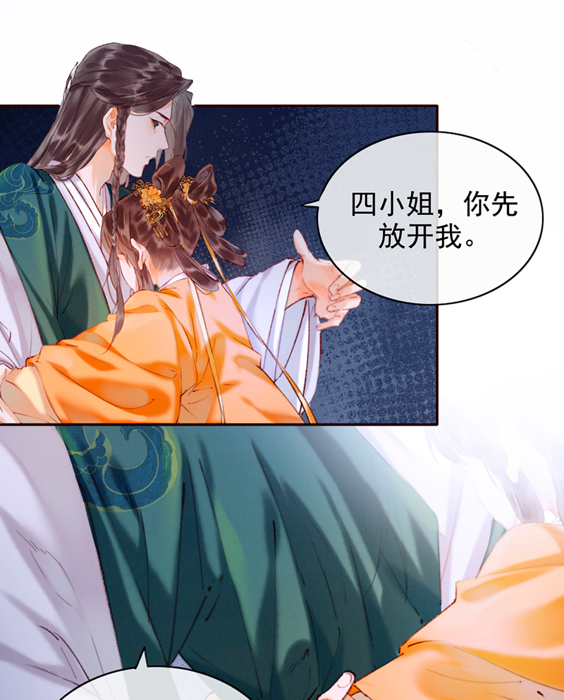 章节图片