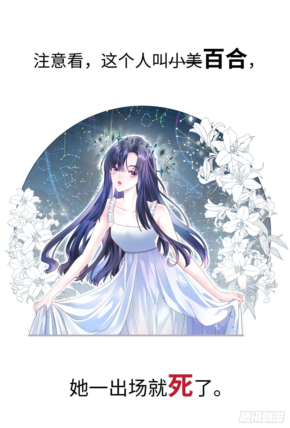 章节图片