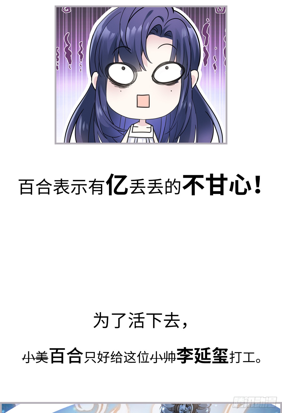 章节图片