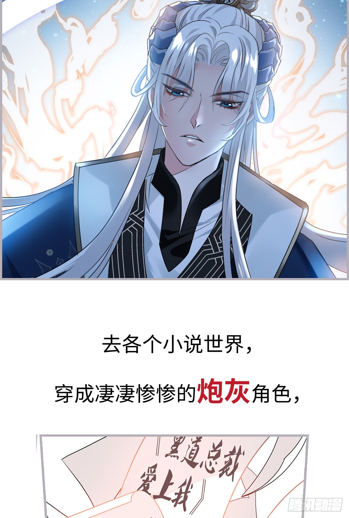 章节图片