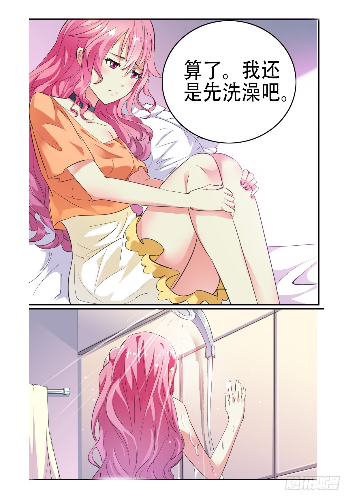 章节图片