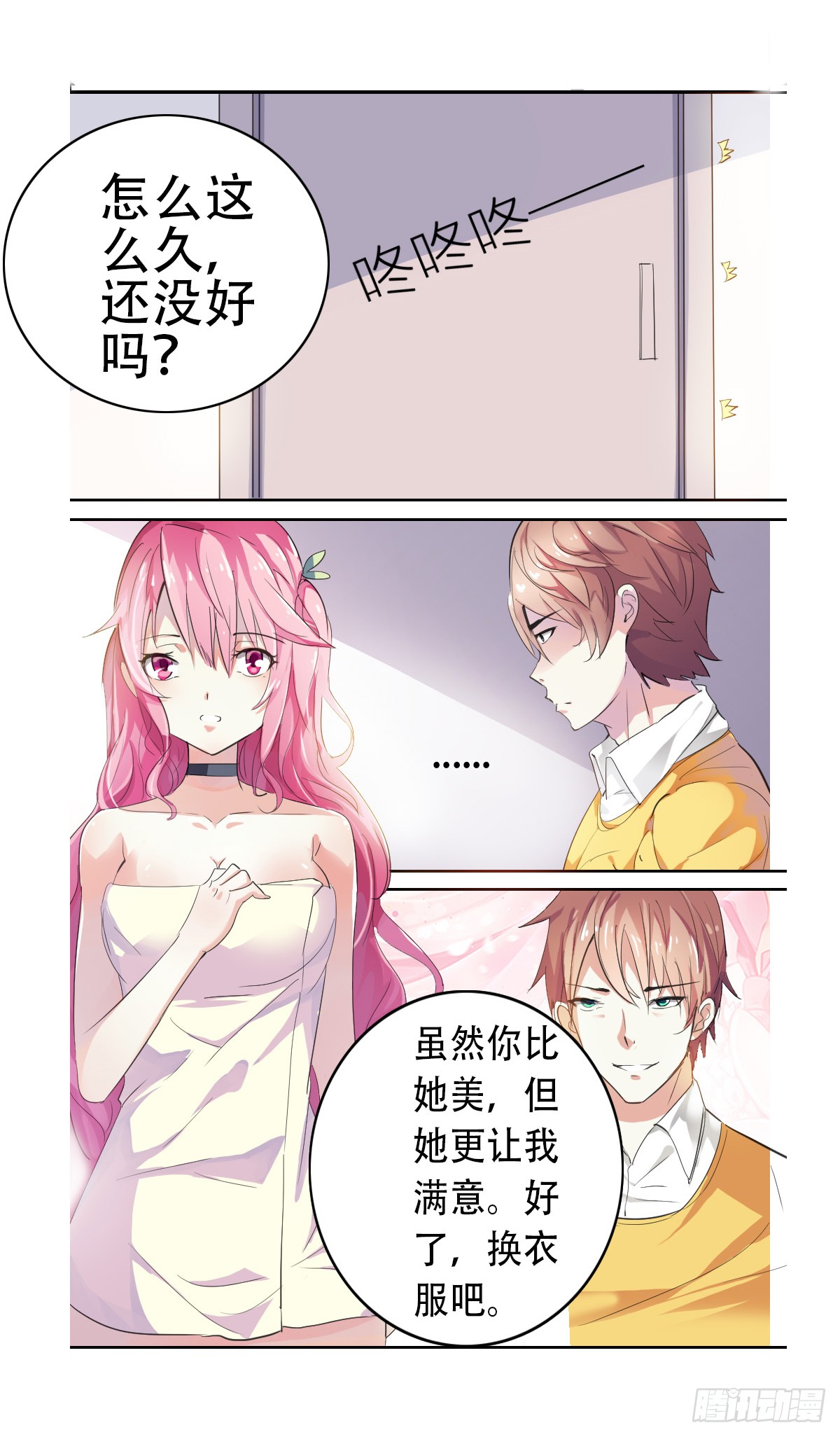 章节图片
