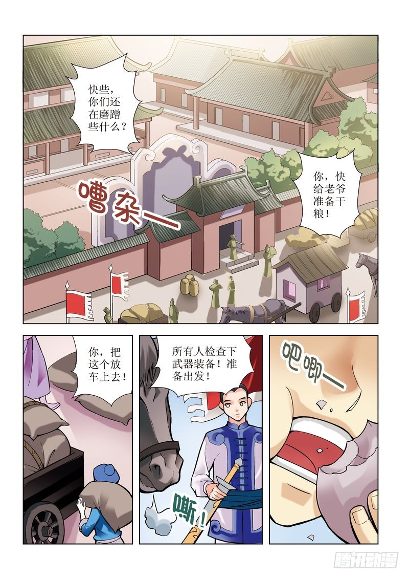 章节图片