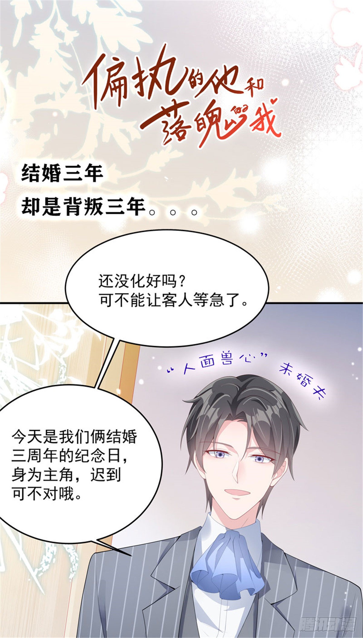 章节图片