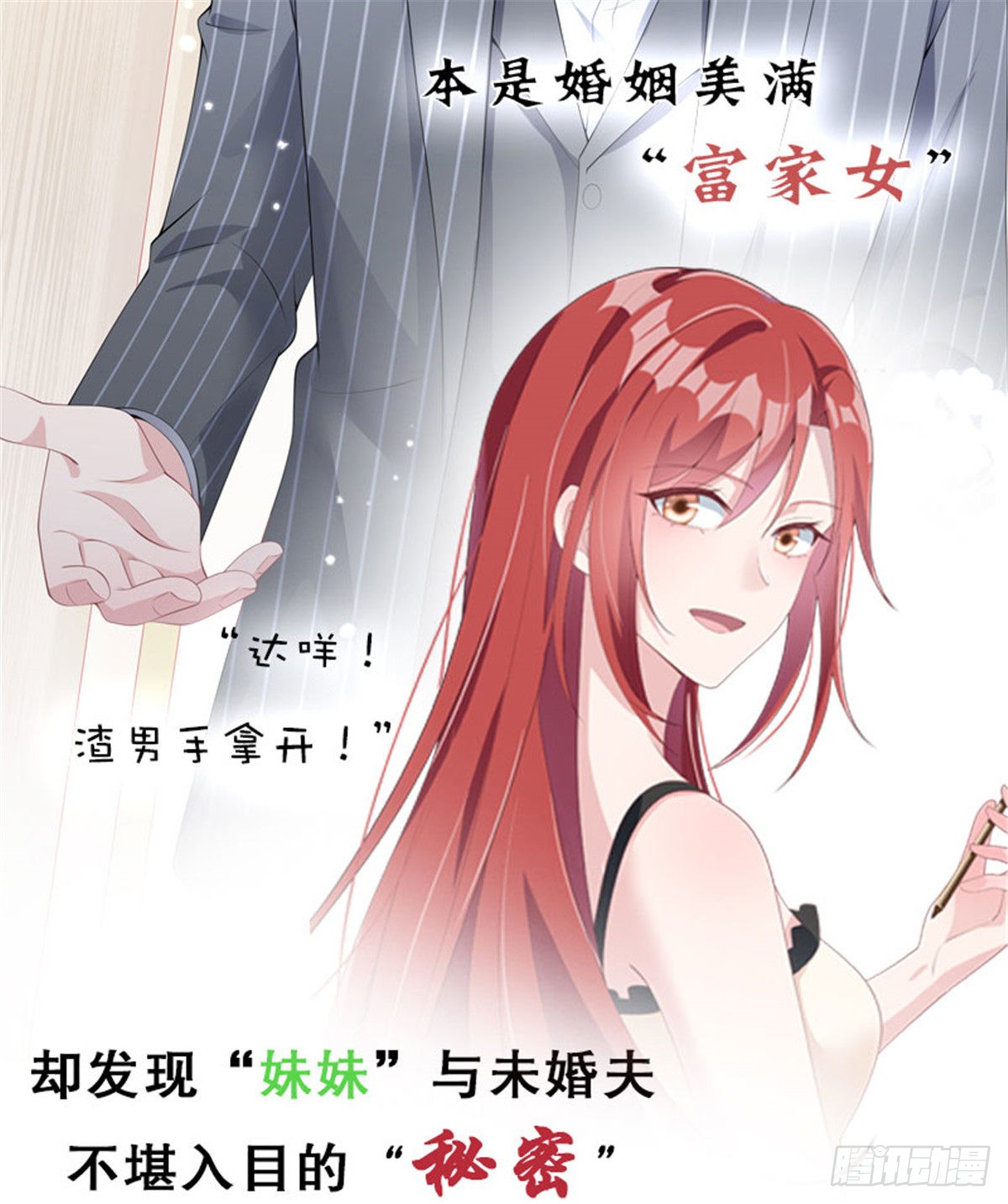章节图片