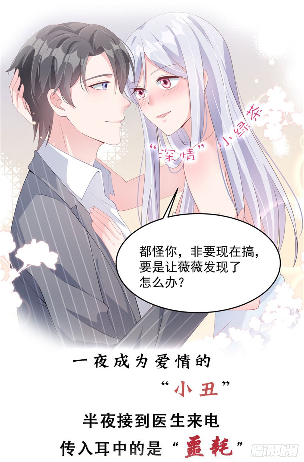 章节图片