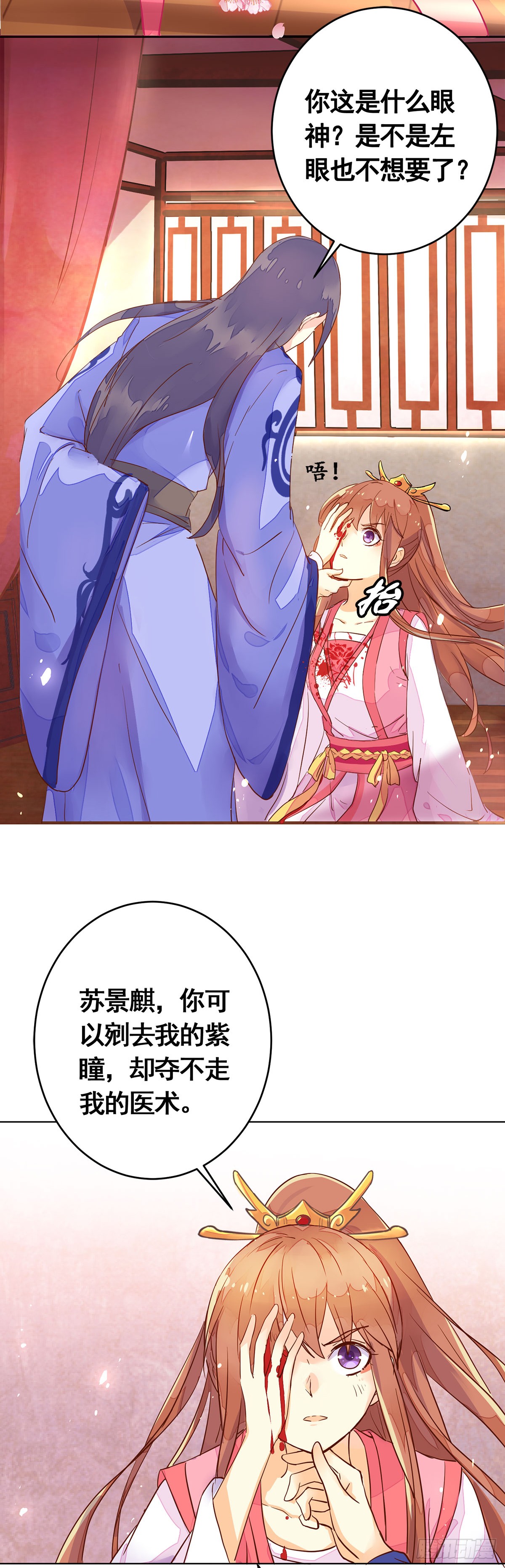 章节图片