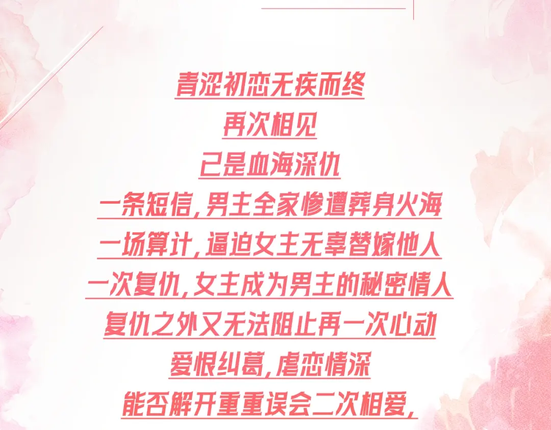 章节图片