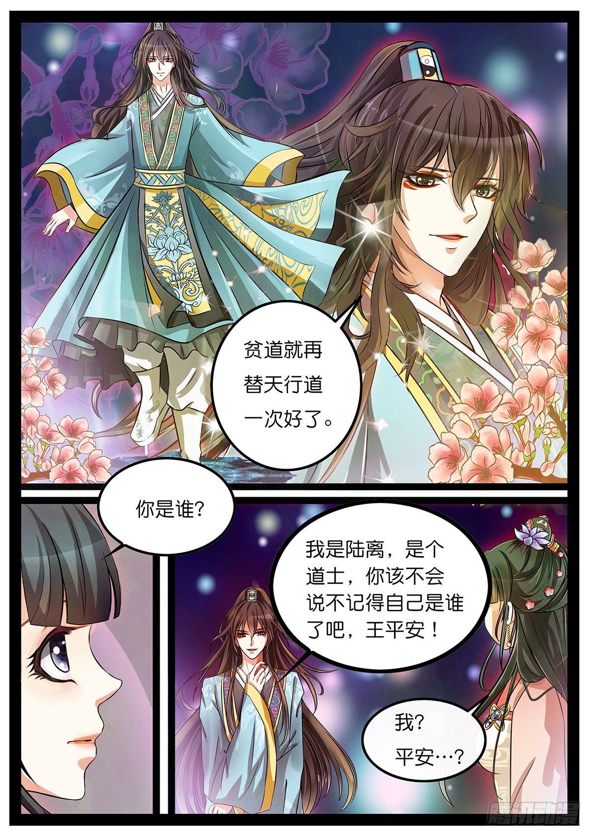 章节图片