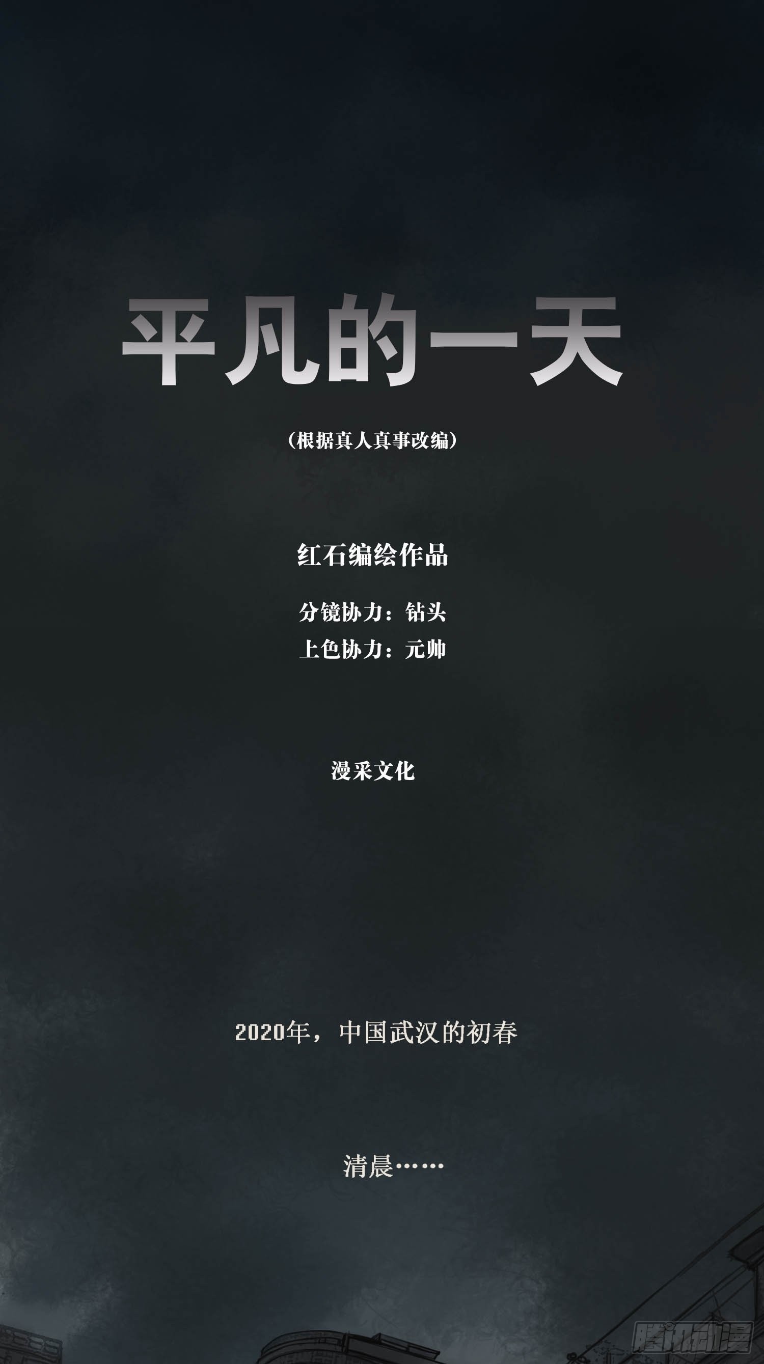 章节图片