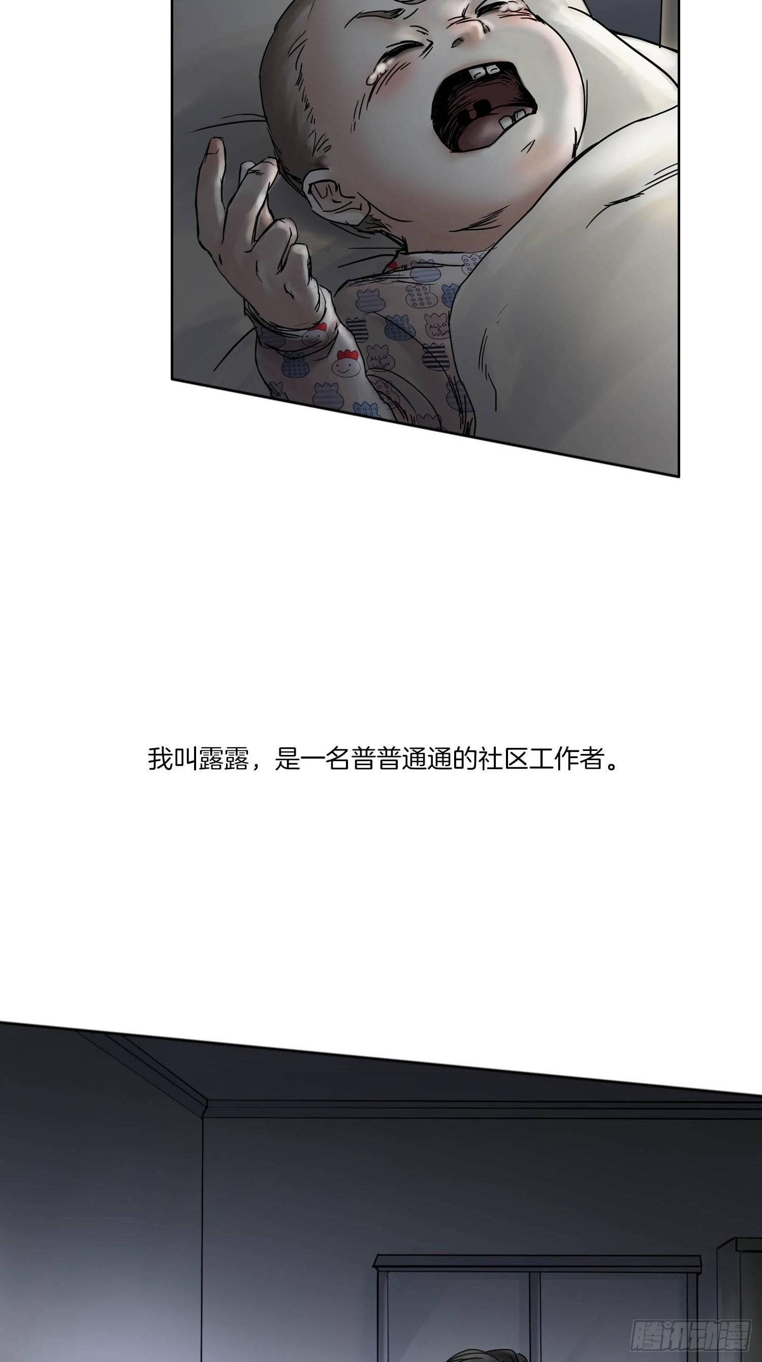 章节图片