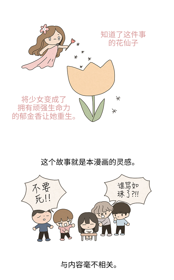 章节图片