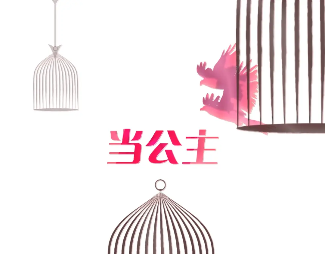 章节图片