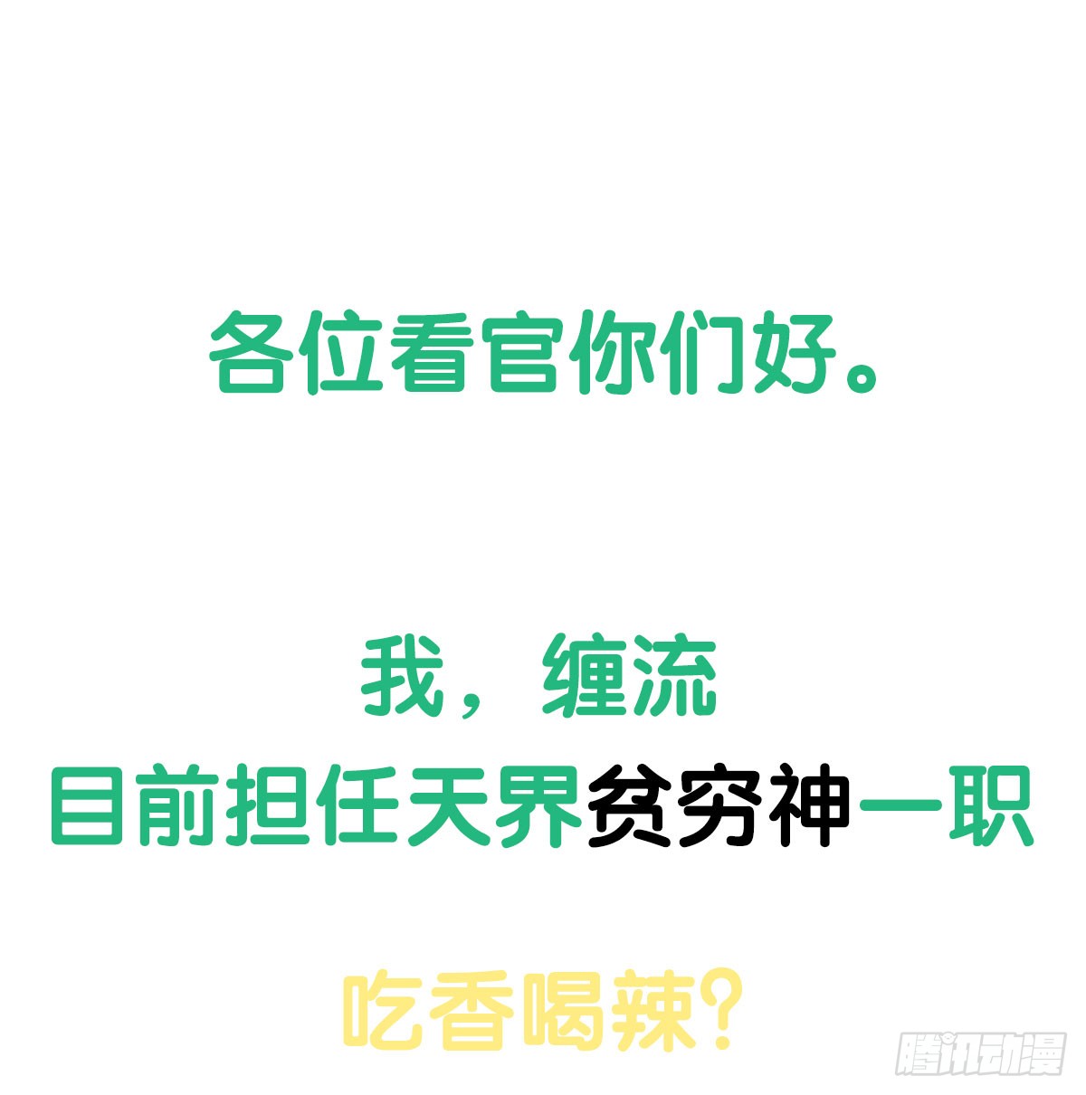 章节图片