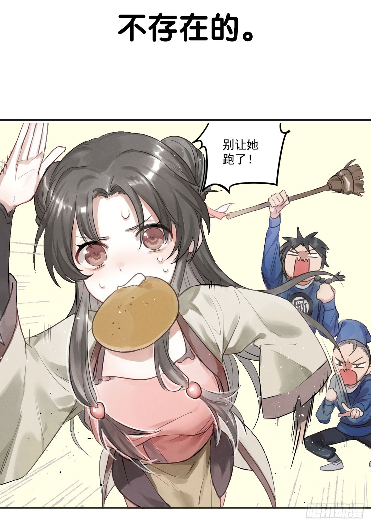 章节图片