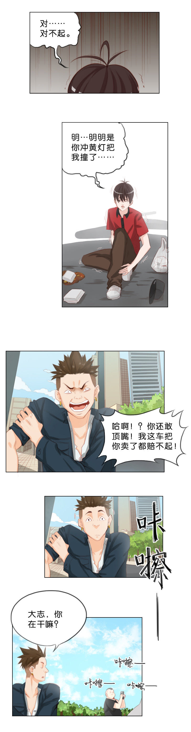 章节图片