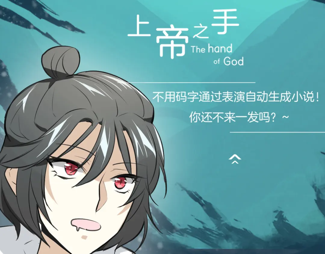 章节图片