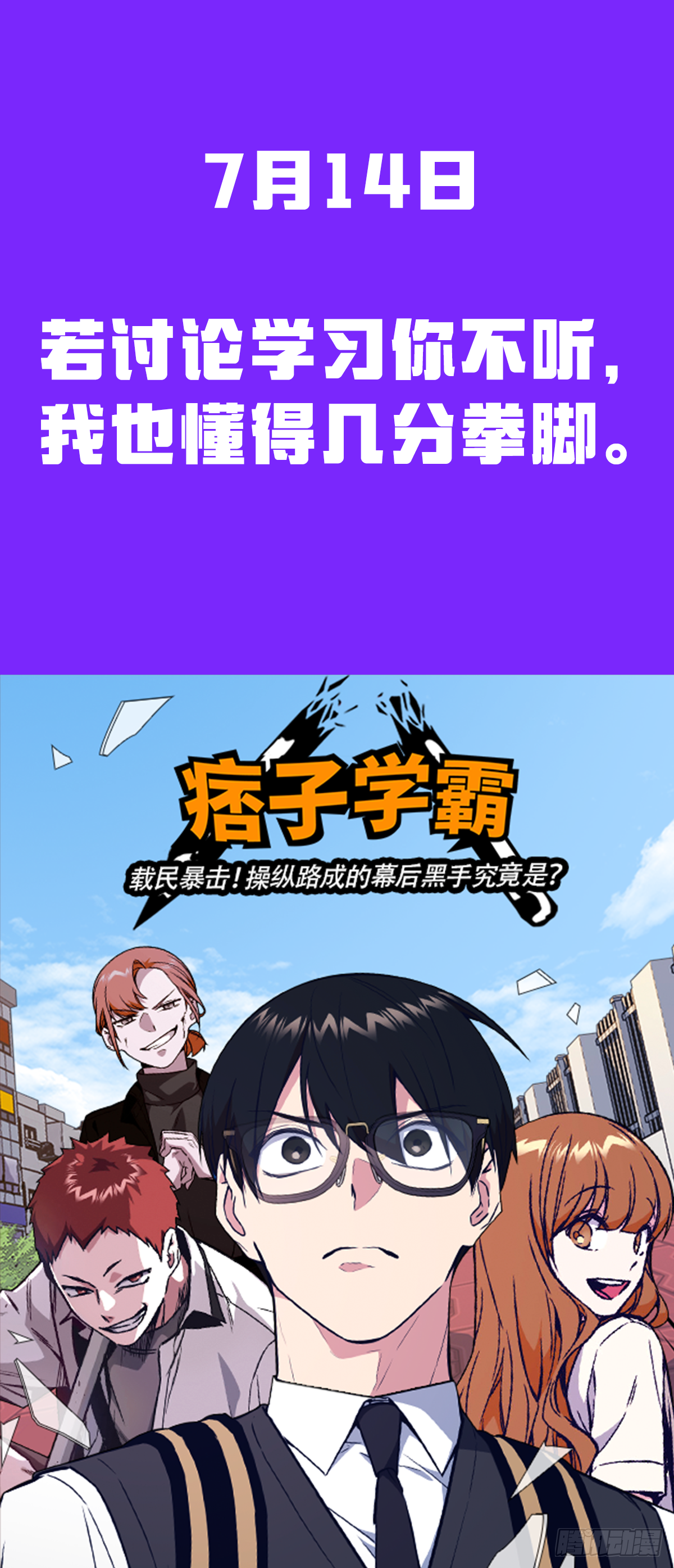 章节图片