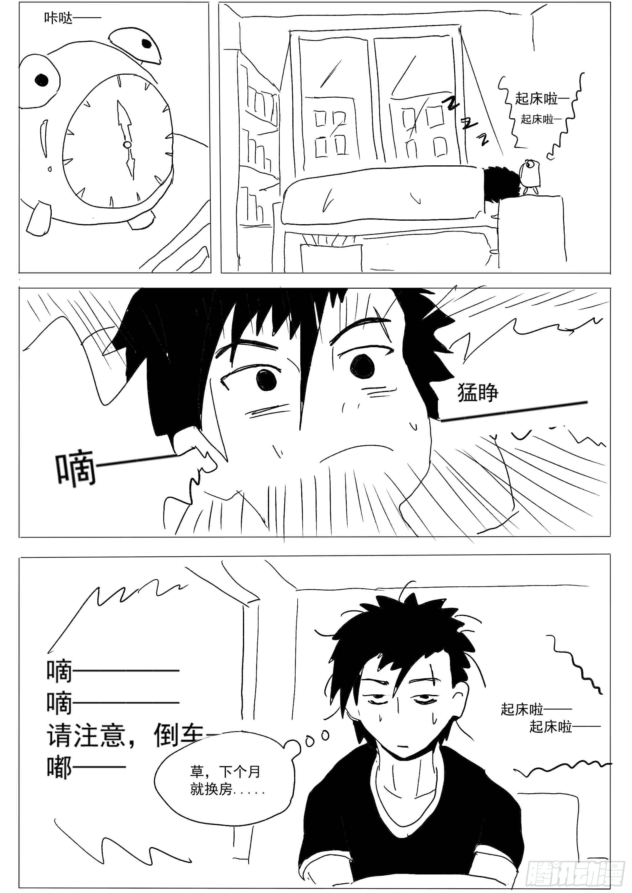 章节图片