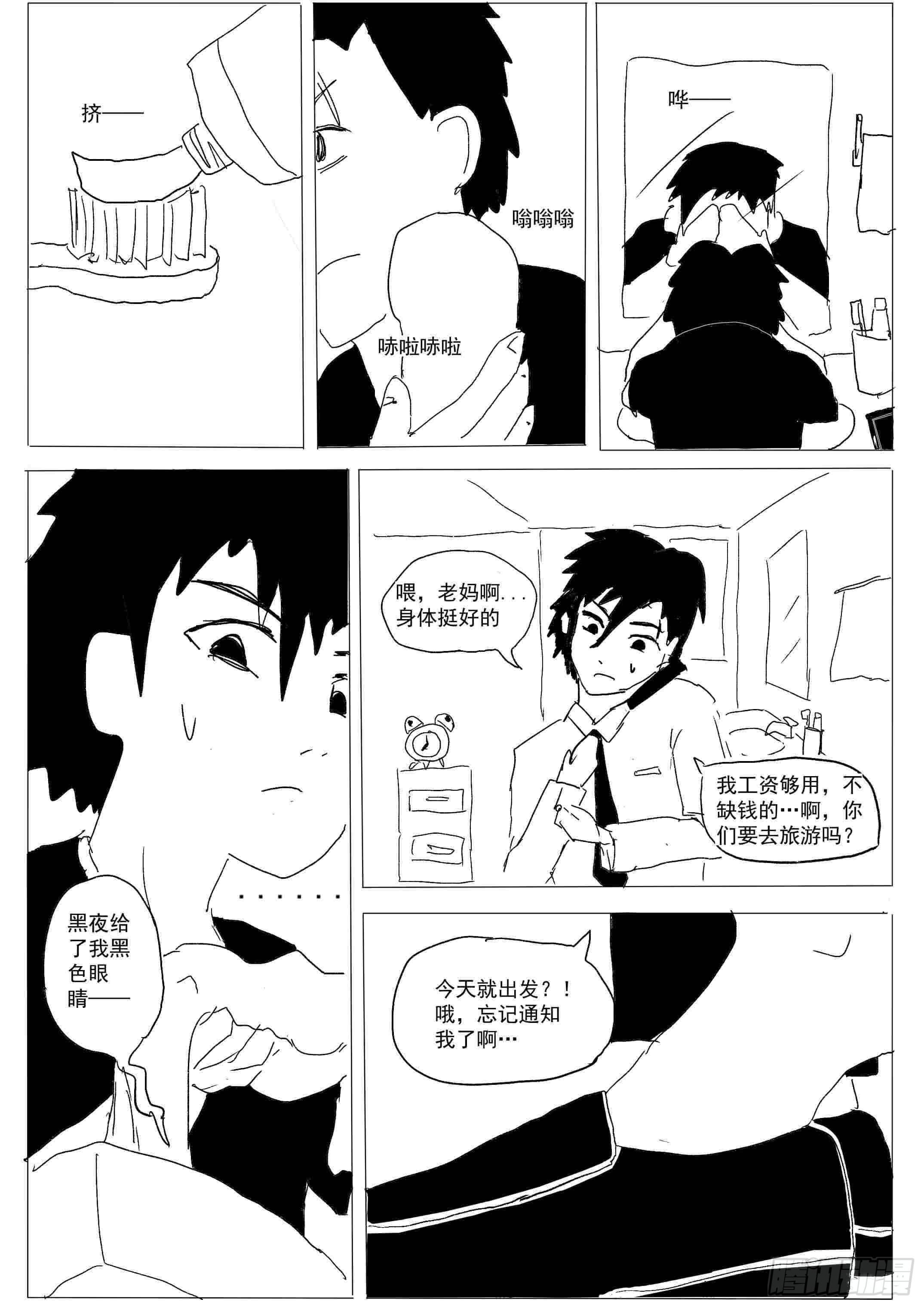 章节图片