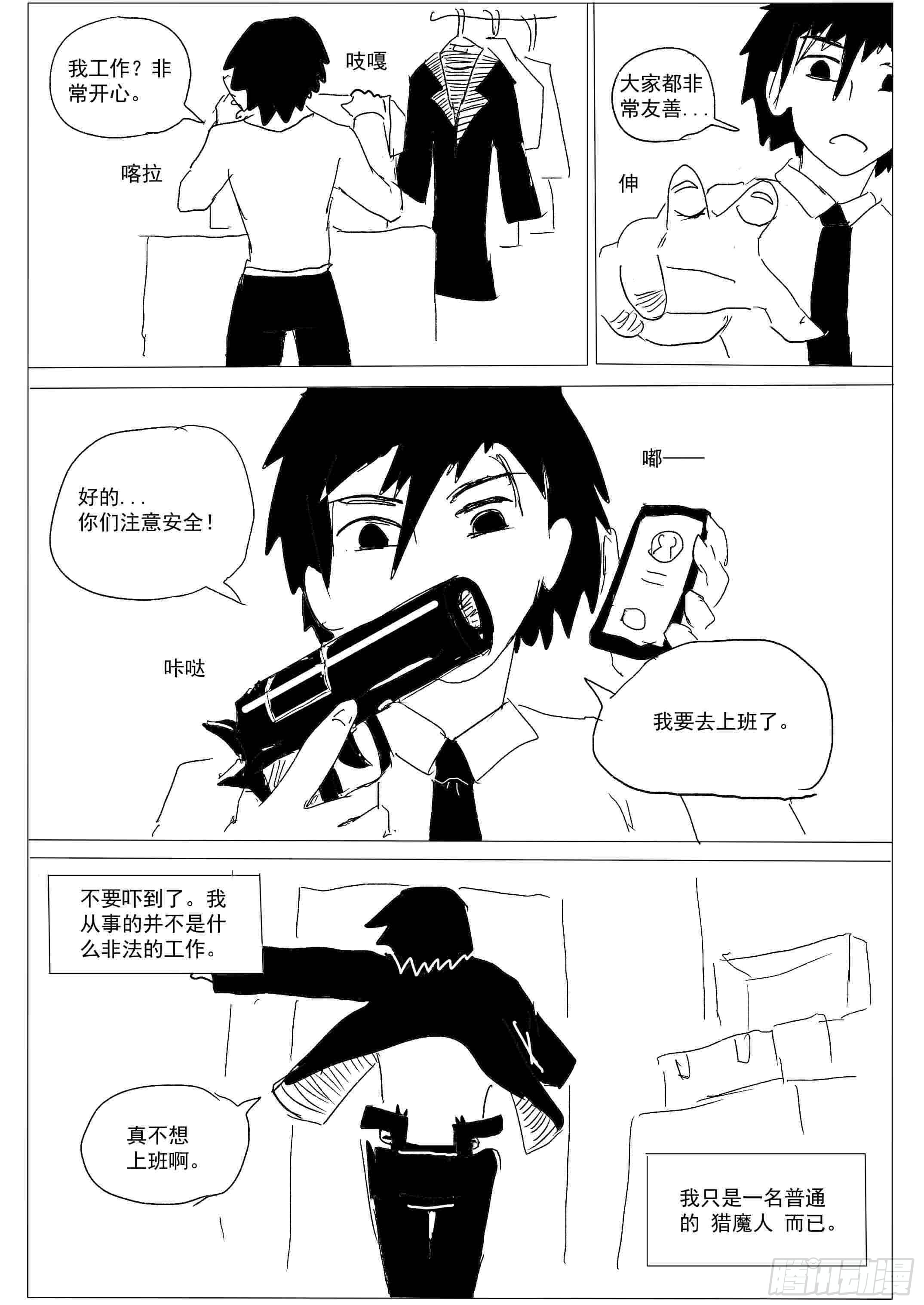 章节图片