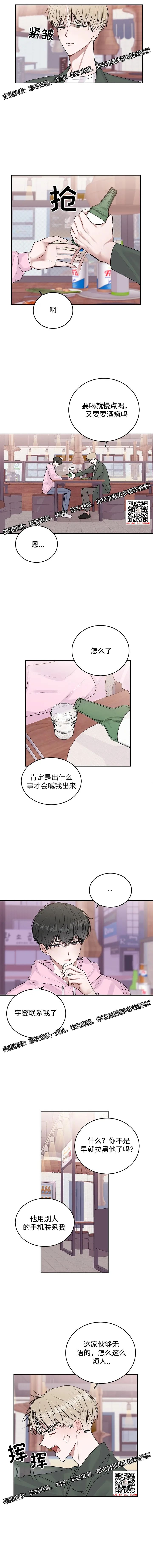 章节图片
