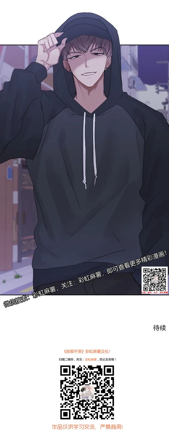 章节图片