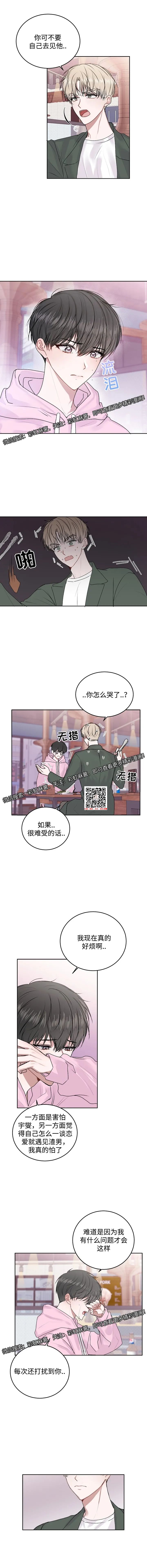 章节图片