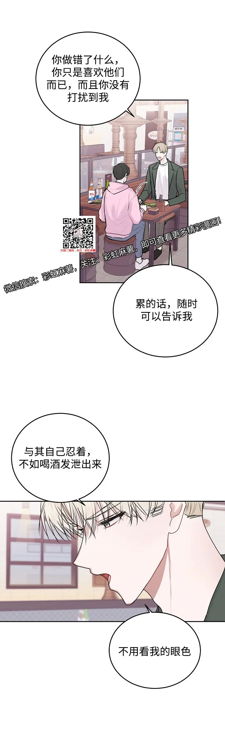 章节图片