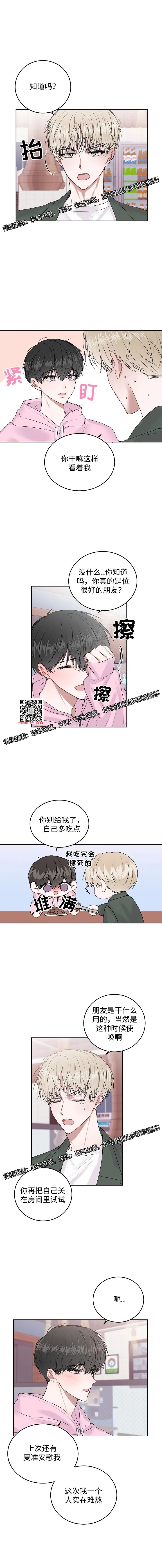 章节图片