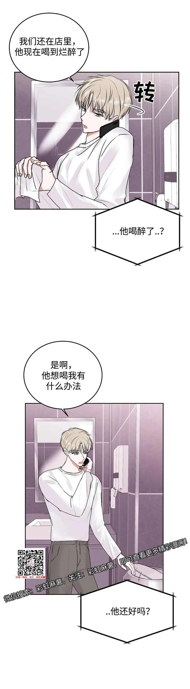章节图片