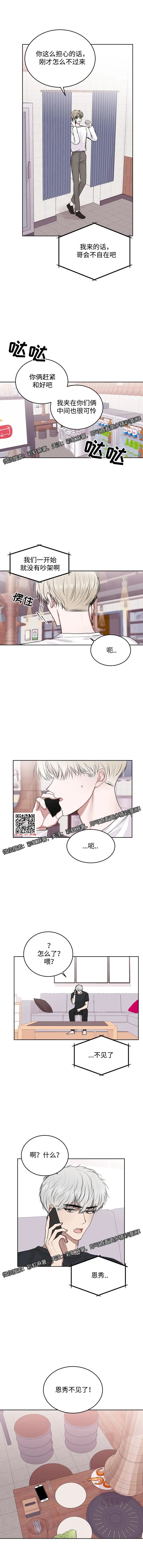 章节图片