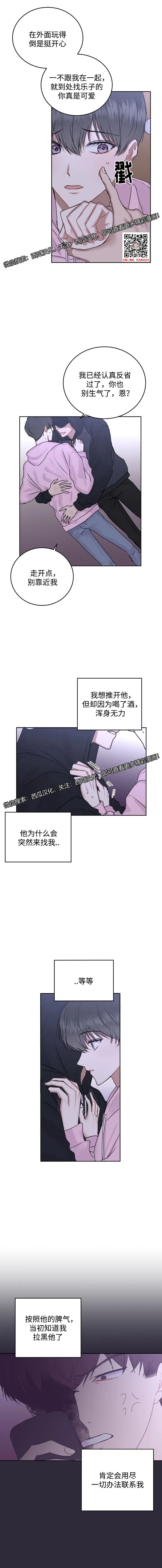 章节图片