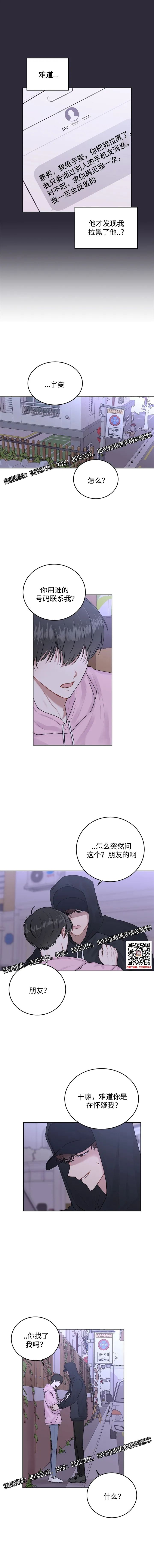 章节图片