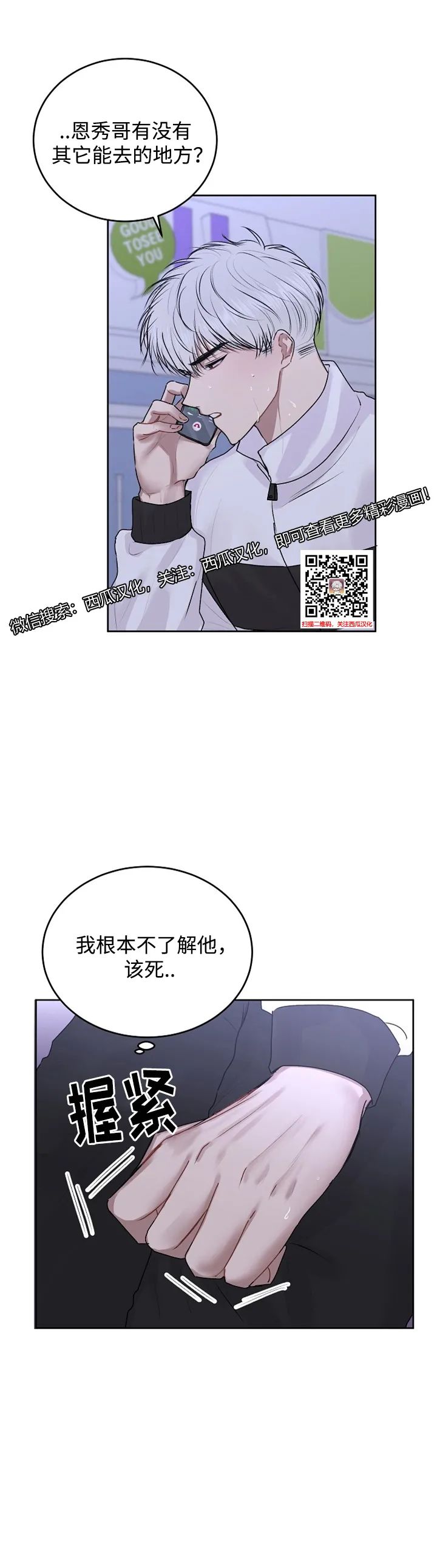 章节图片