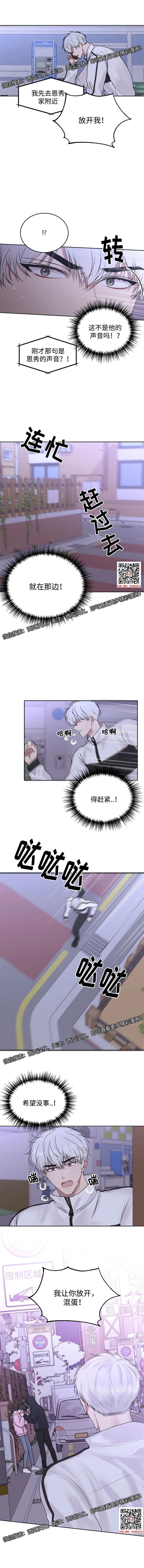 章节图片