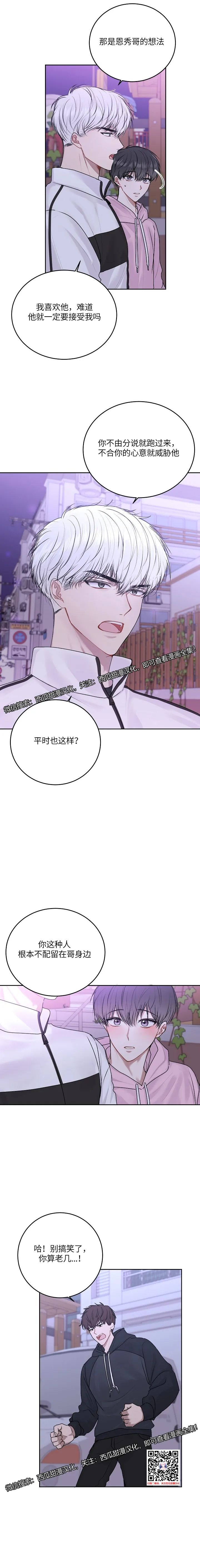 章节图片