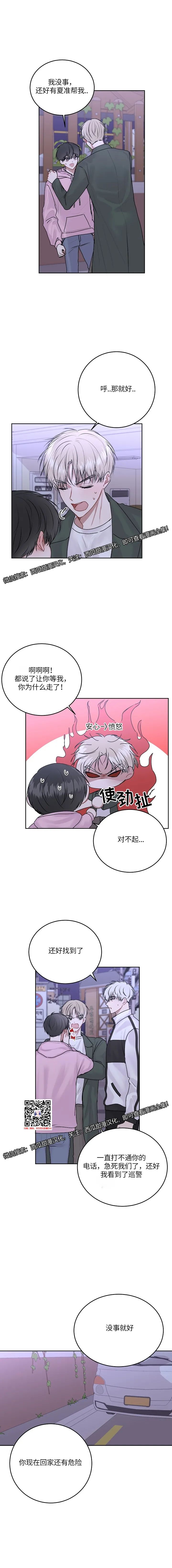 章节图片