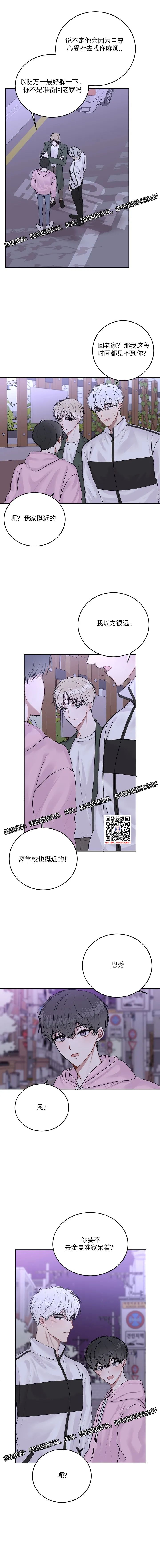 章节图片