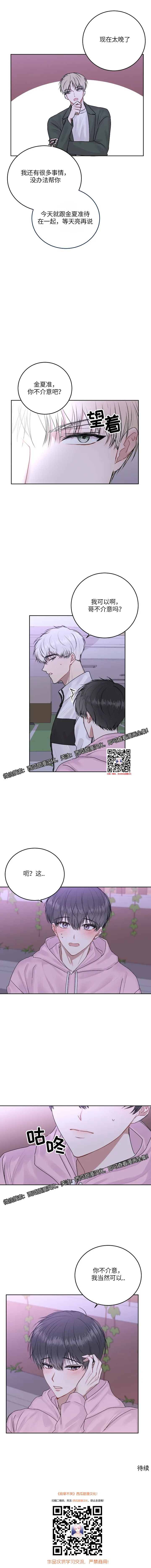 章节图片