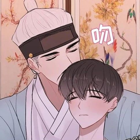 前辈不哭漫画特别篇