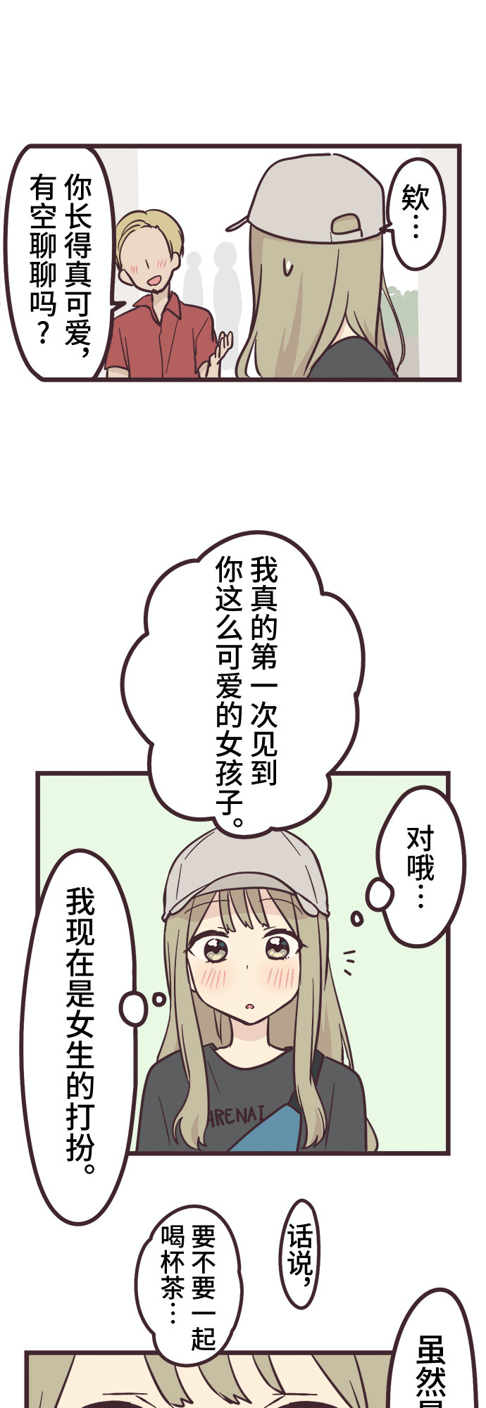 章节图片