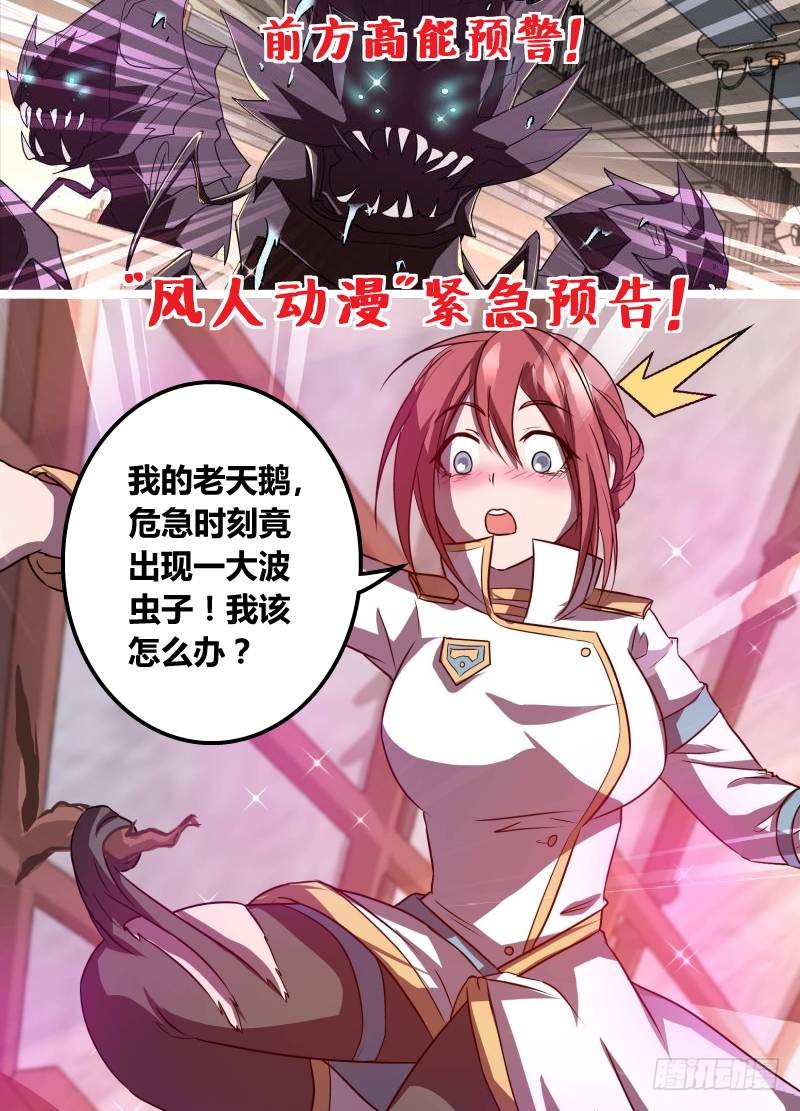 章节图片