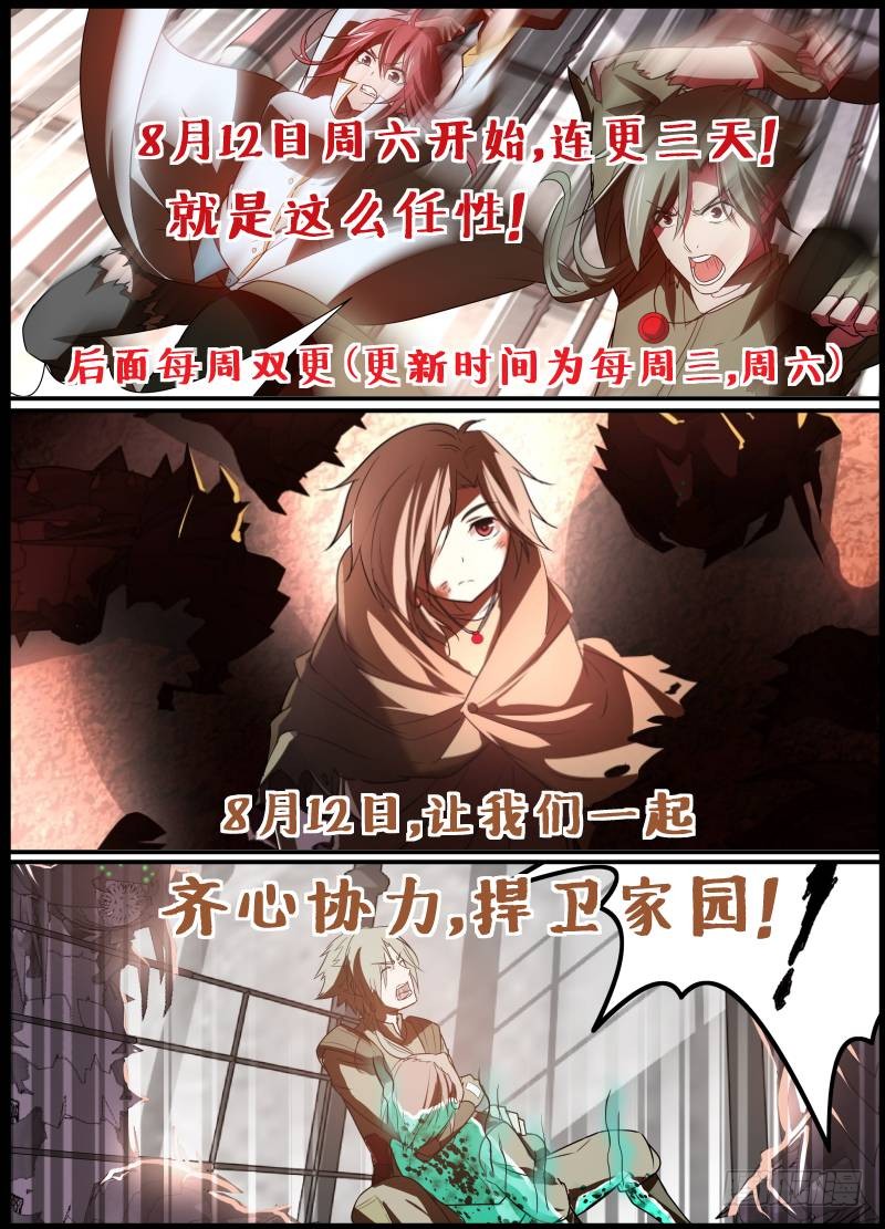 章节图片
