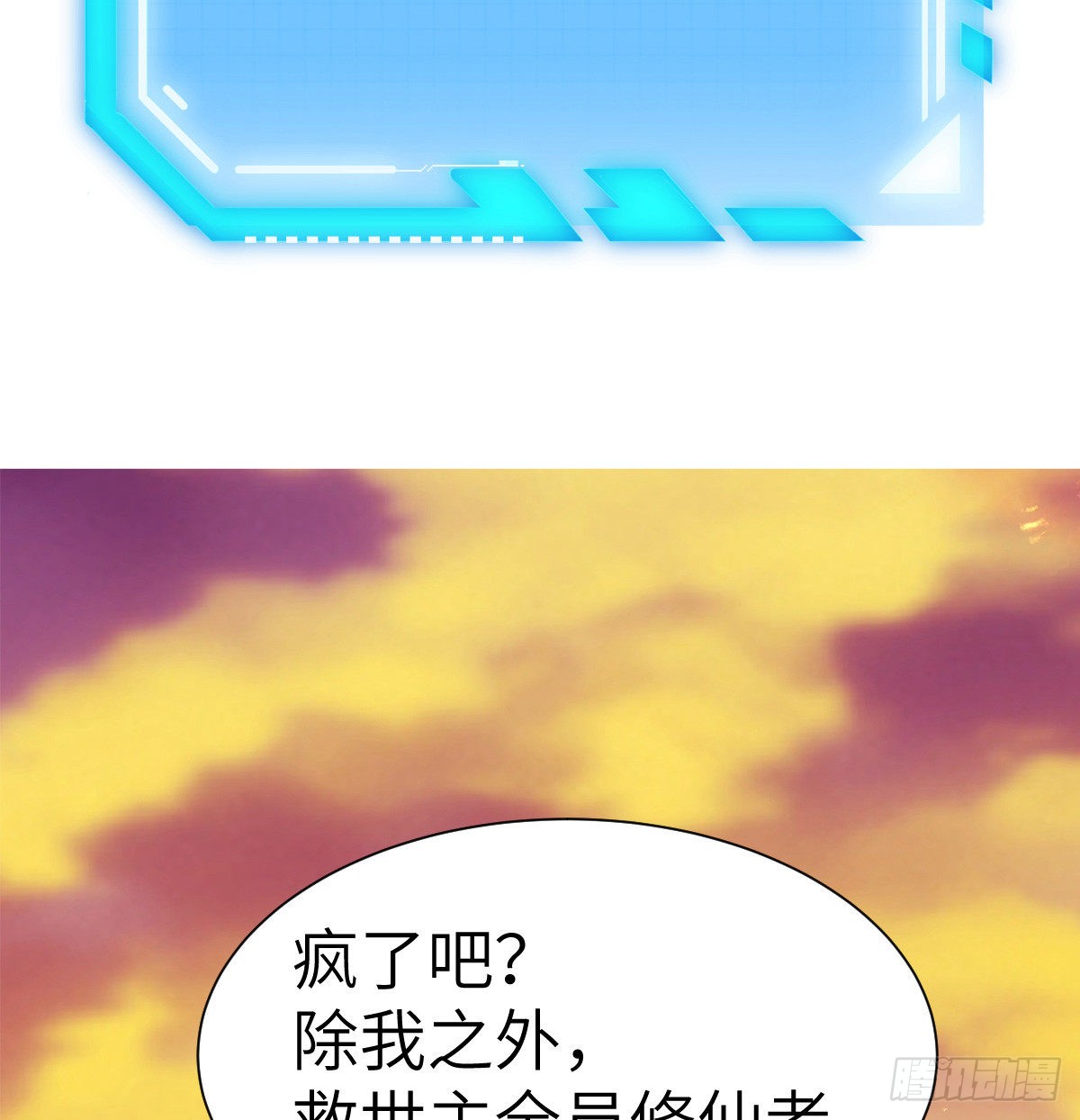 章节图片