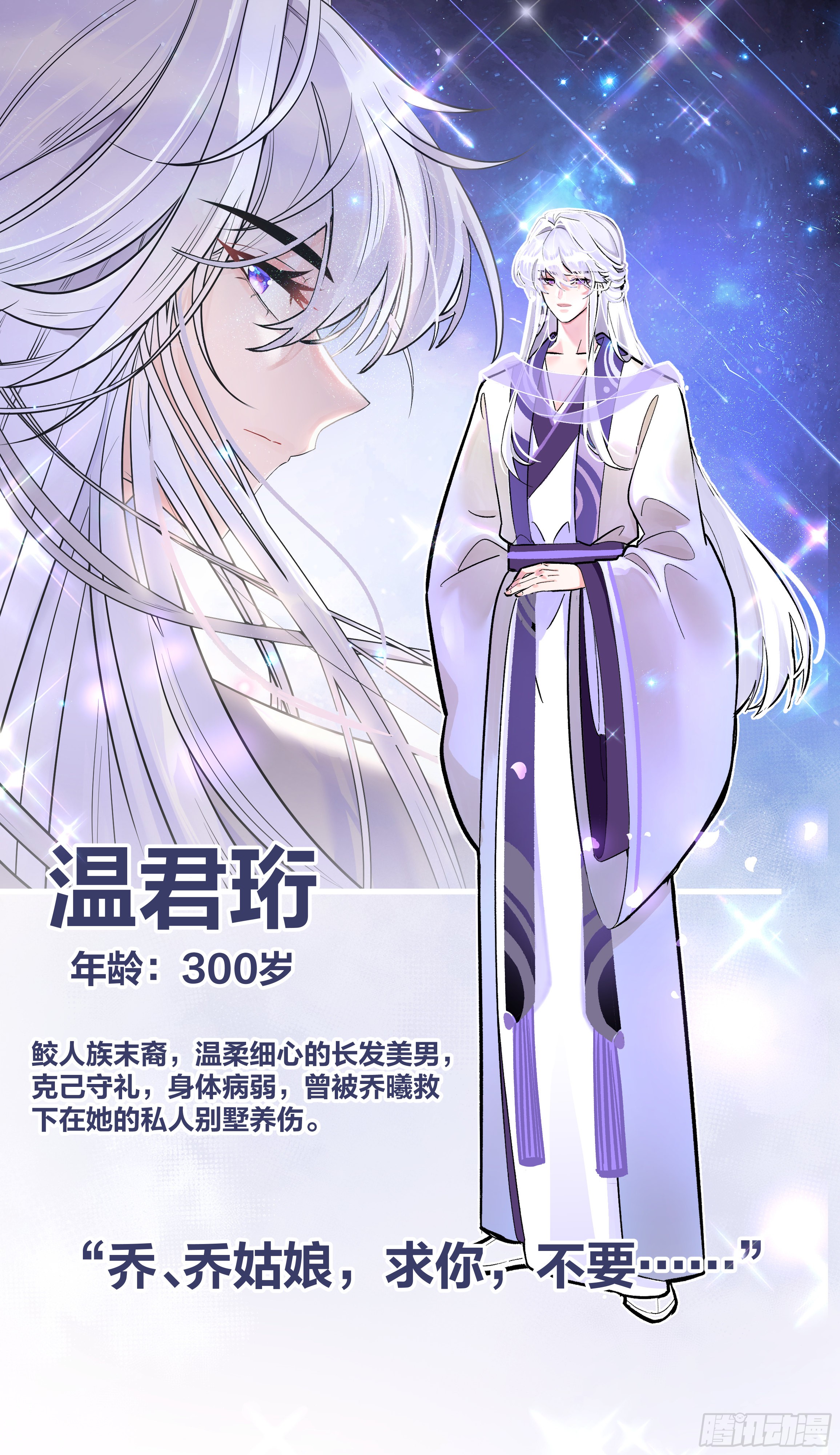 章节图片