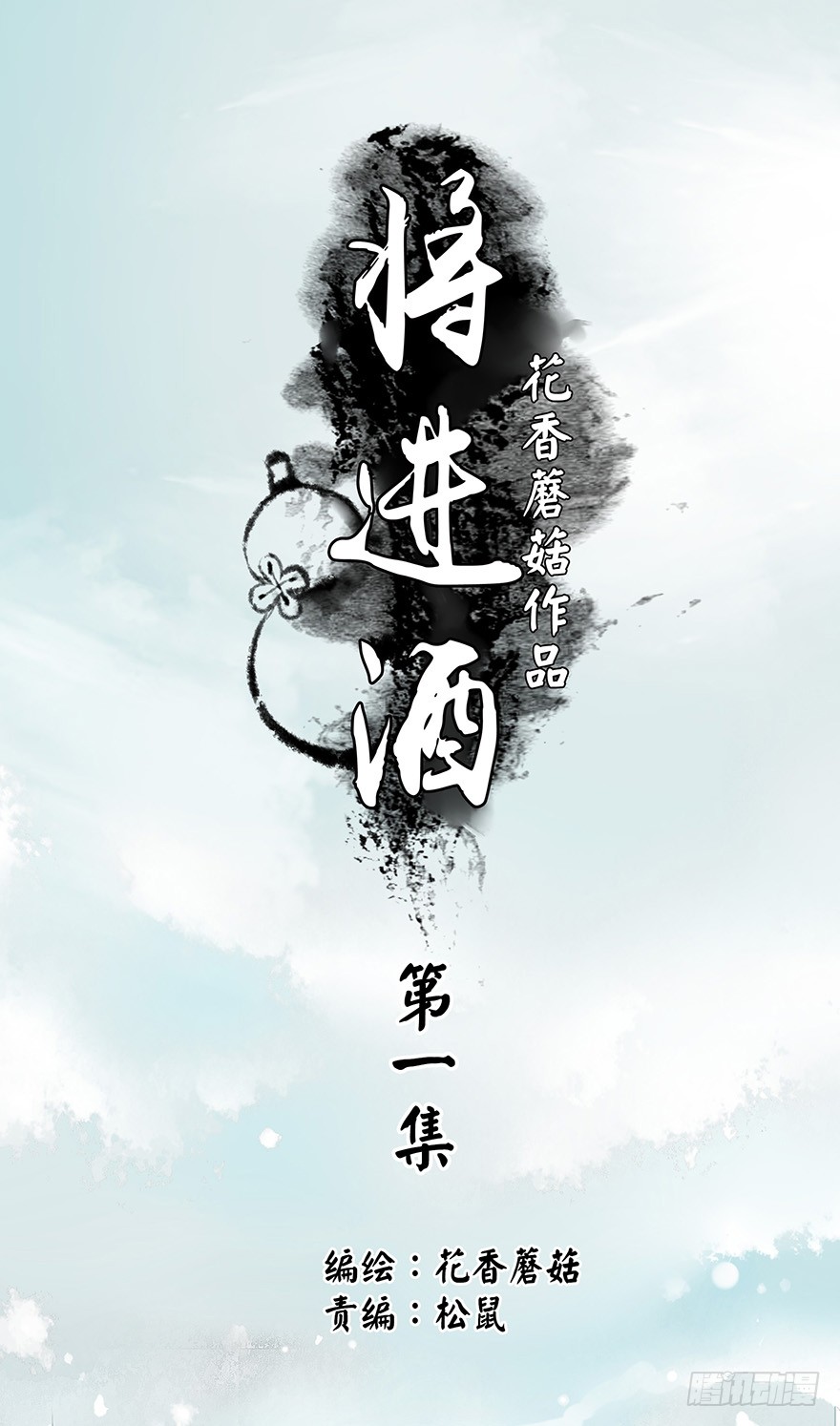 章节图片