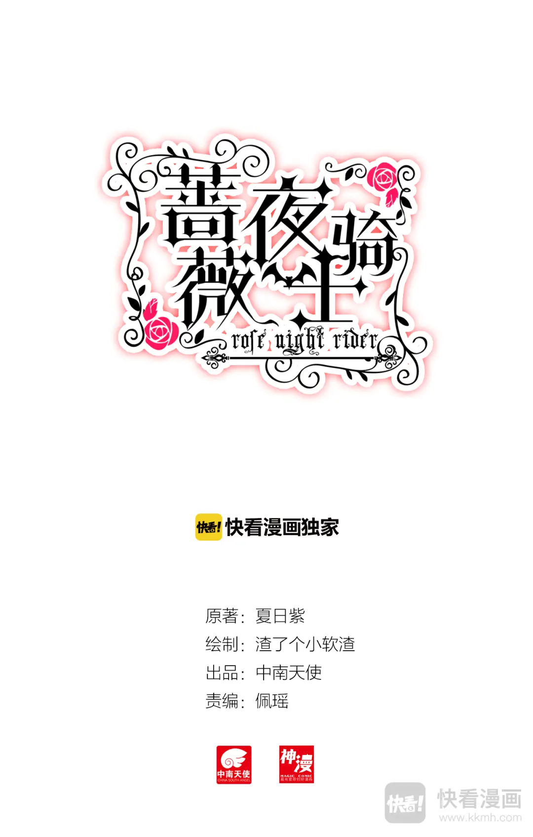 章节图片