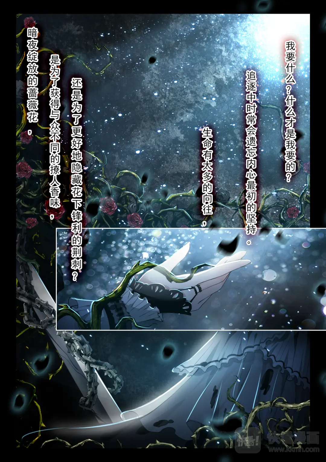 章节图片